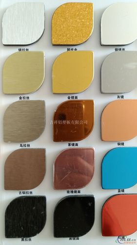 海达铝塑板厂家_压花铝板-北京飞越华创装饰材料